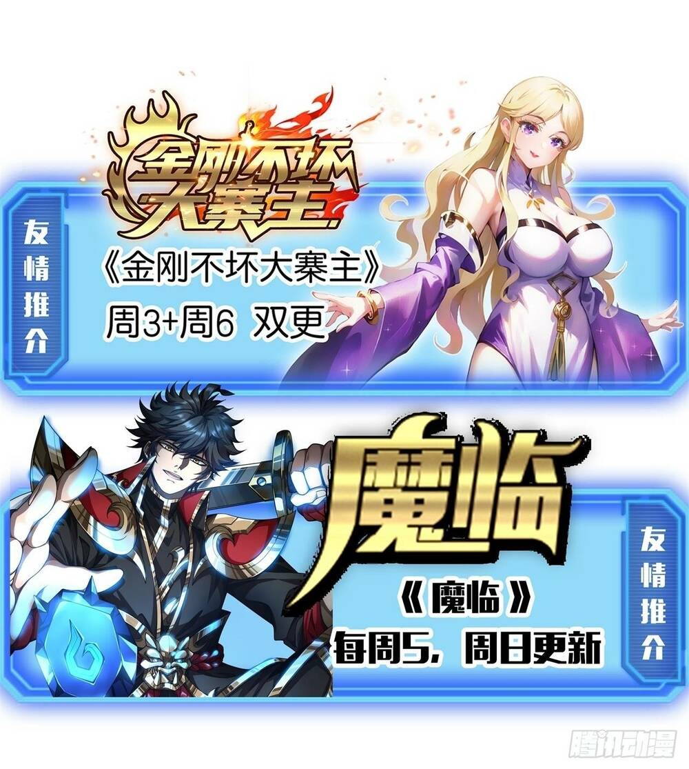 Trò Chơi Này Cũng Quá Chân Thật Rồi! Chapter 7 - Trang 2