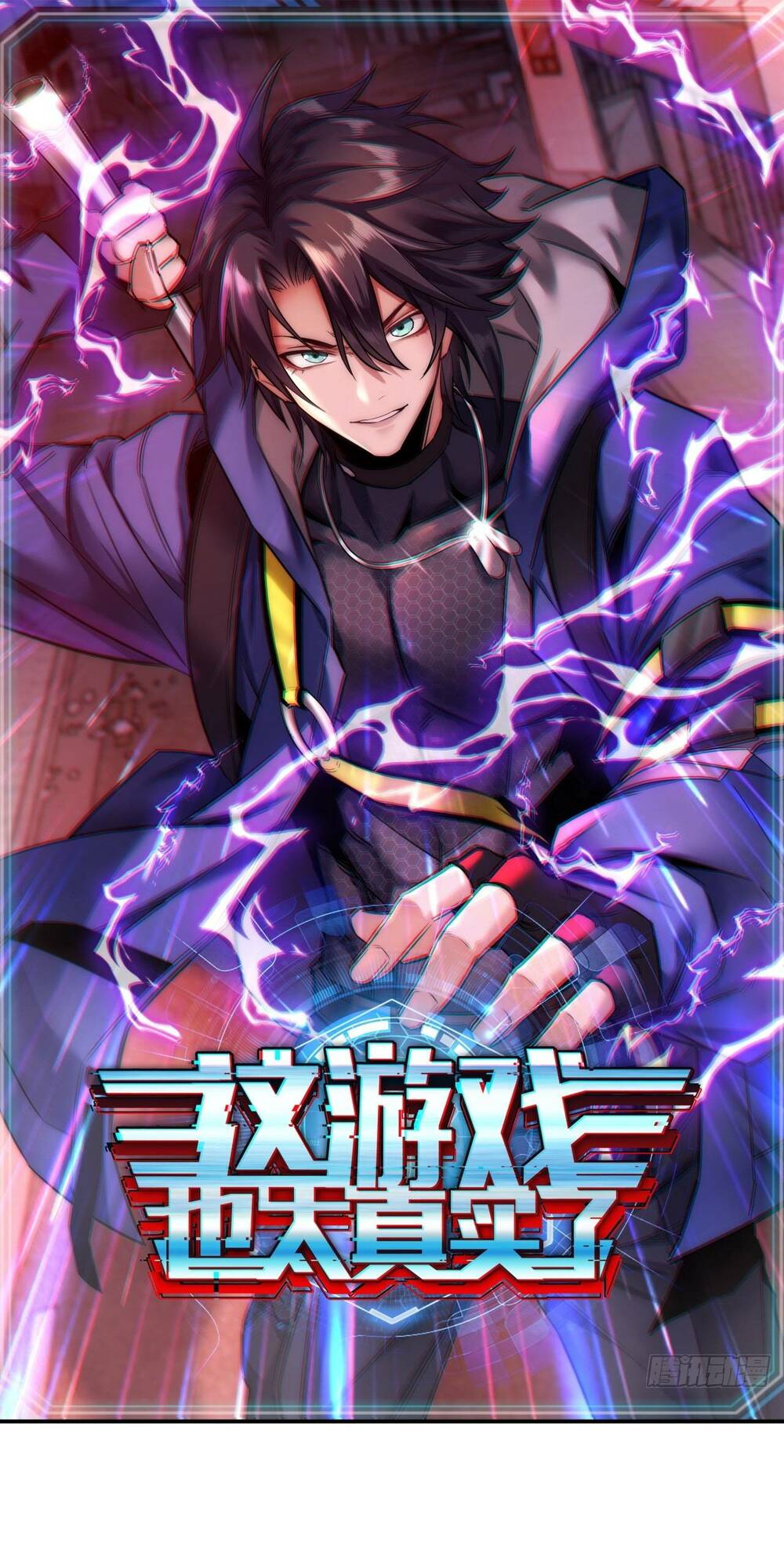 Trò Chơi Này Cũng Quá Chân Thật Rồi! Chapter 8 - Trang 2