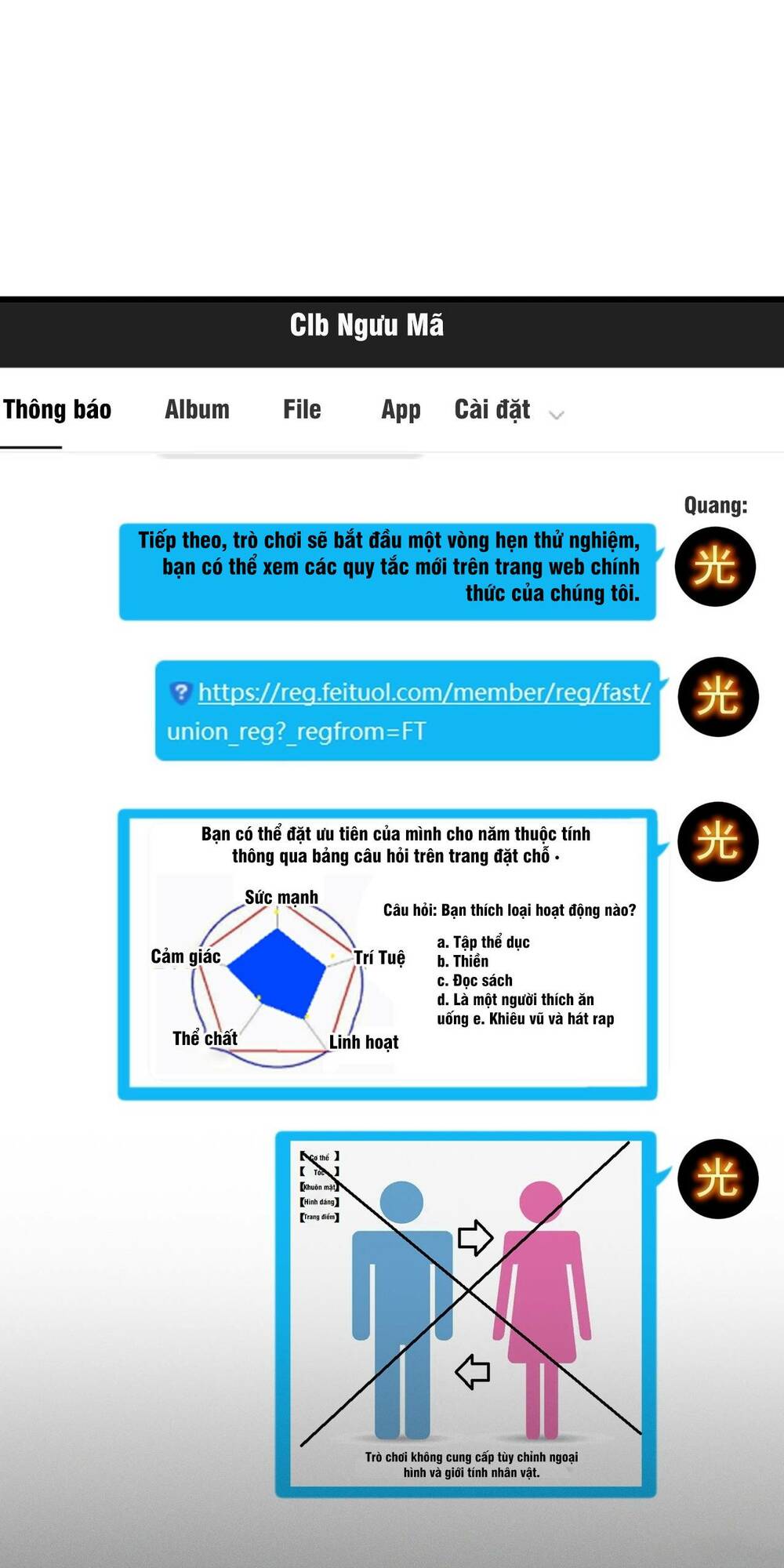 Trò Chơi Này Cũng Quá Chân Thật Rồi! Chapter 8 - Trang 2