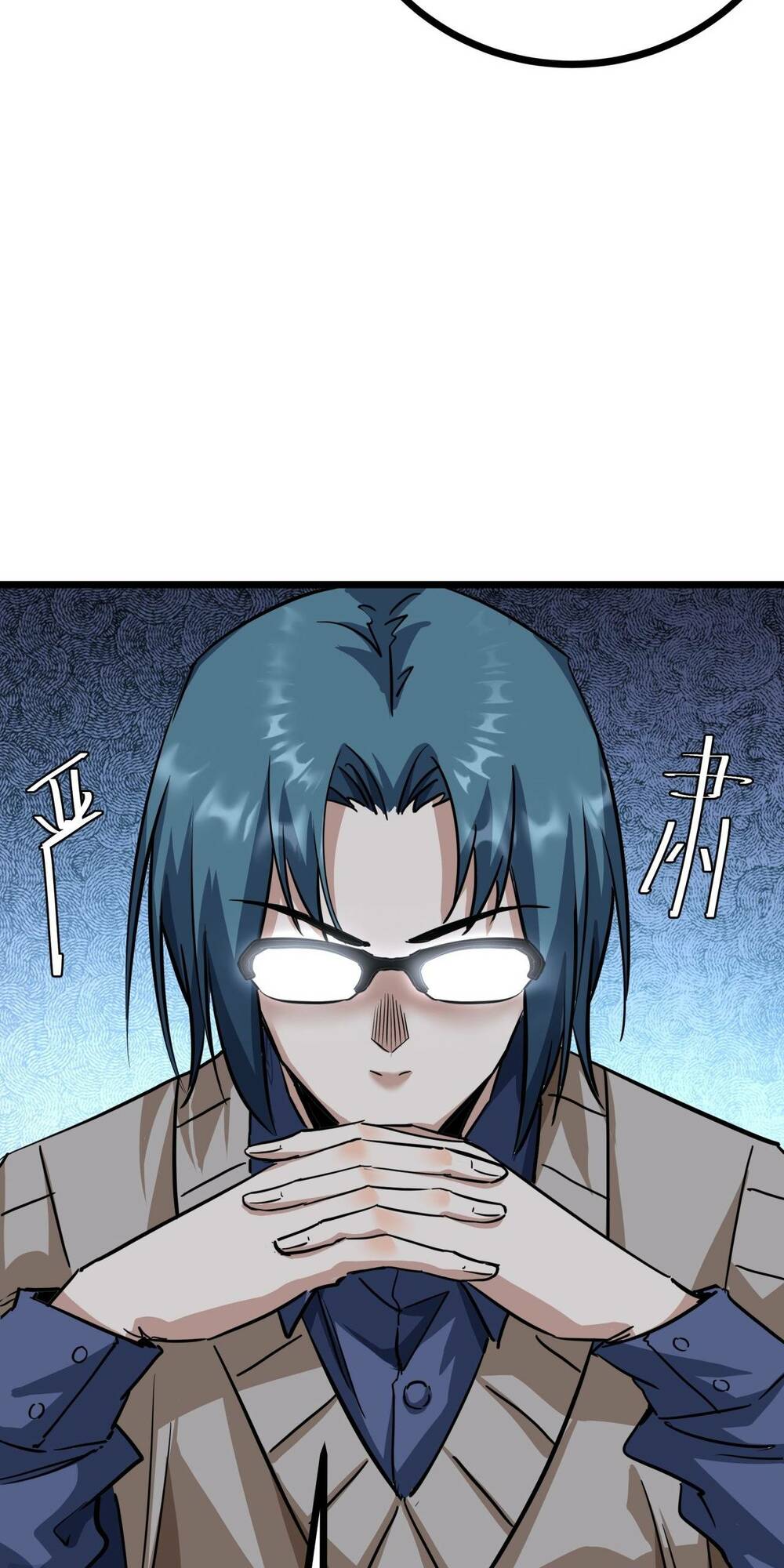 Trò Chơi Này Cũng Quá Chân Thật Rồi! Chapter 8 - Trang 2