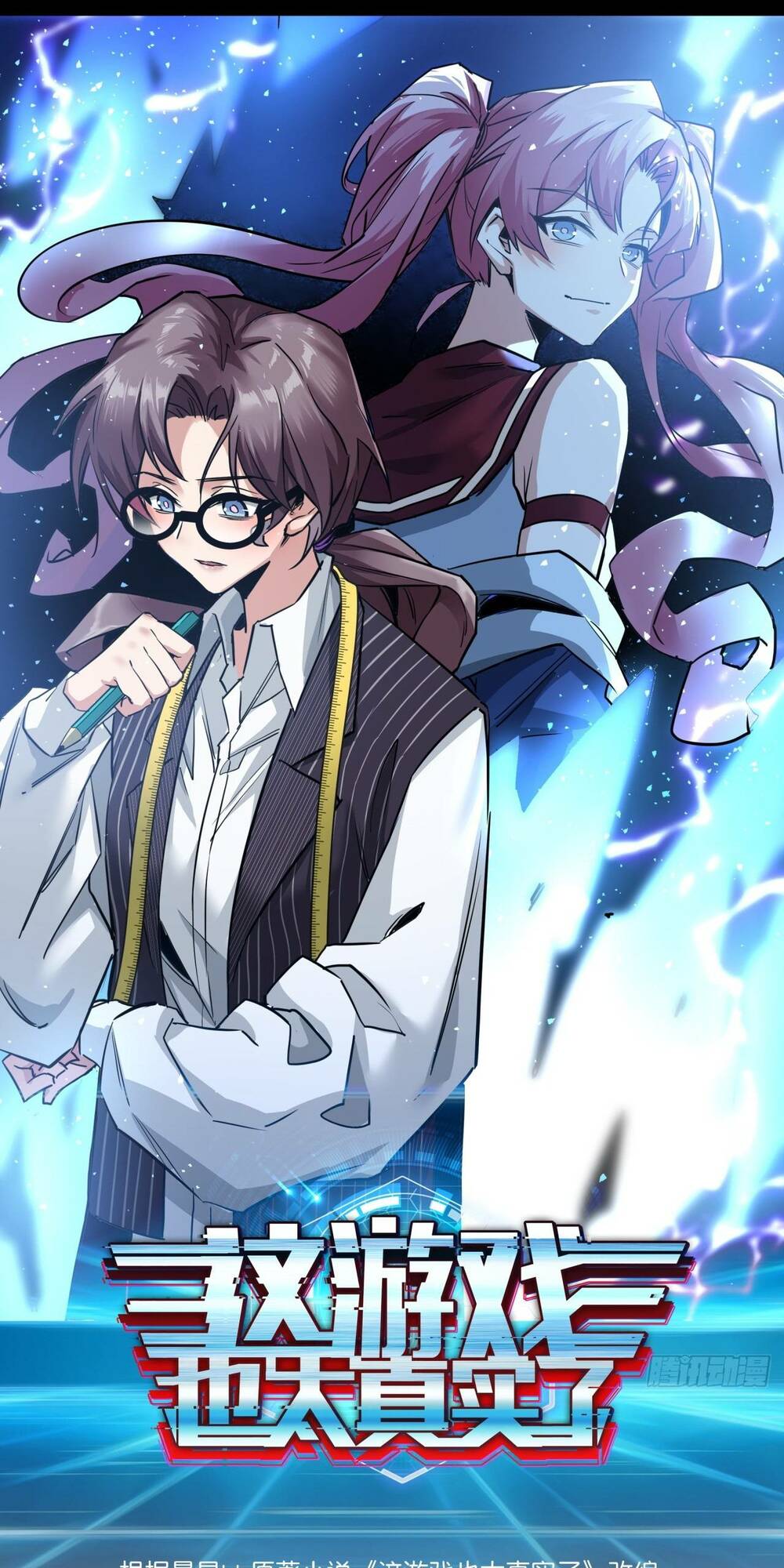 Trò Chơi Này Cũng Quá Chân Thật Rồi! Chapter 9 - Trang 2