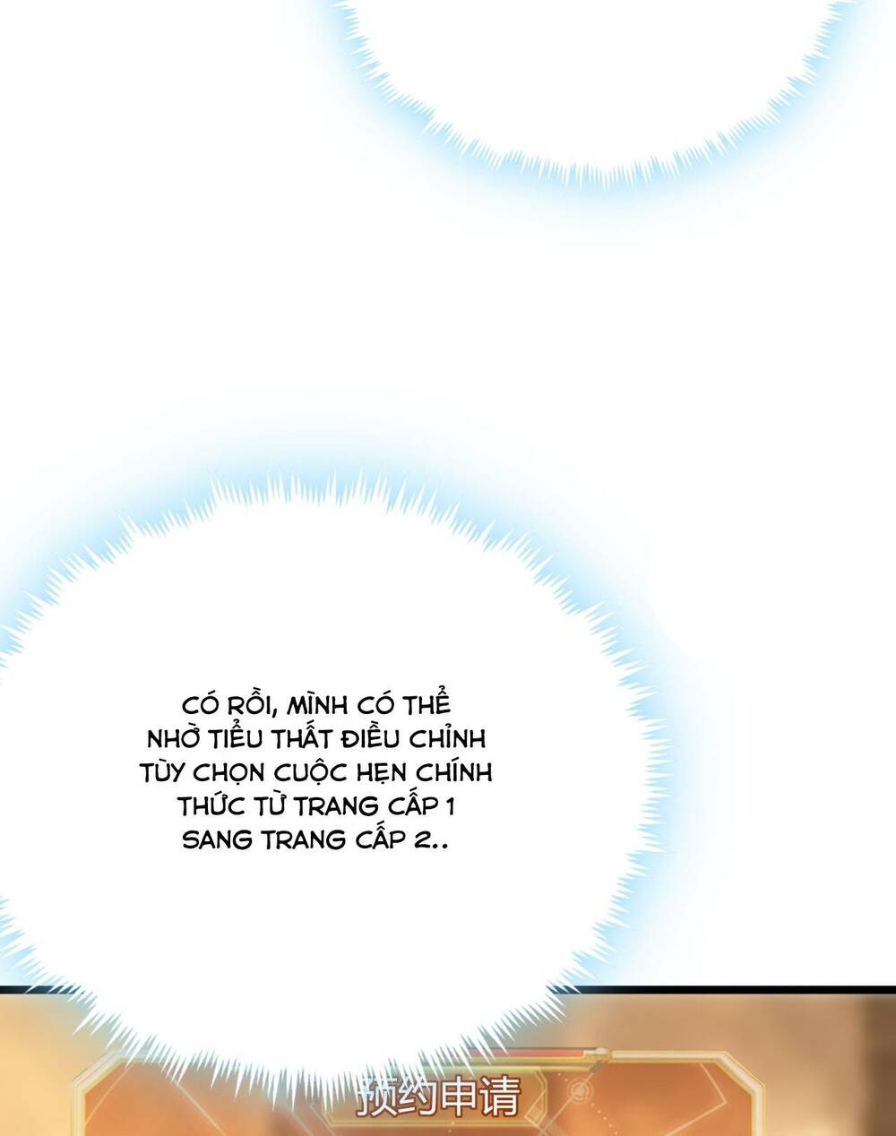 Trò Chơi Này Cũng Quá Chân Thật Rồi! Chapter 9 - Trang 2