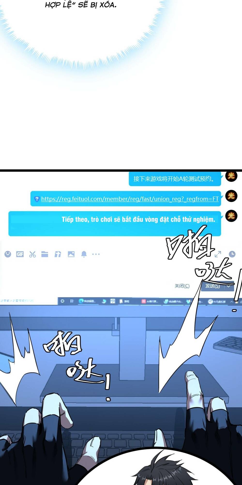 Trò Chơi Này Cũng Quá Chân Thật Rồi! Chapter 9 - Trang 2