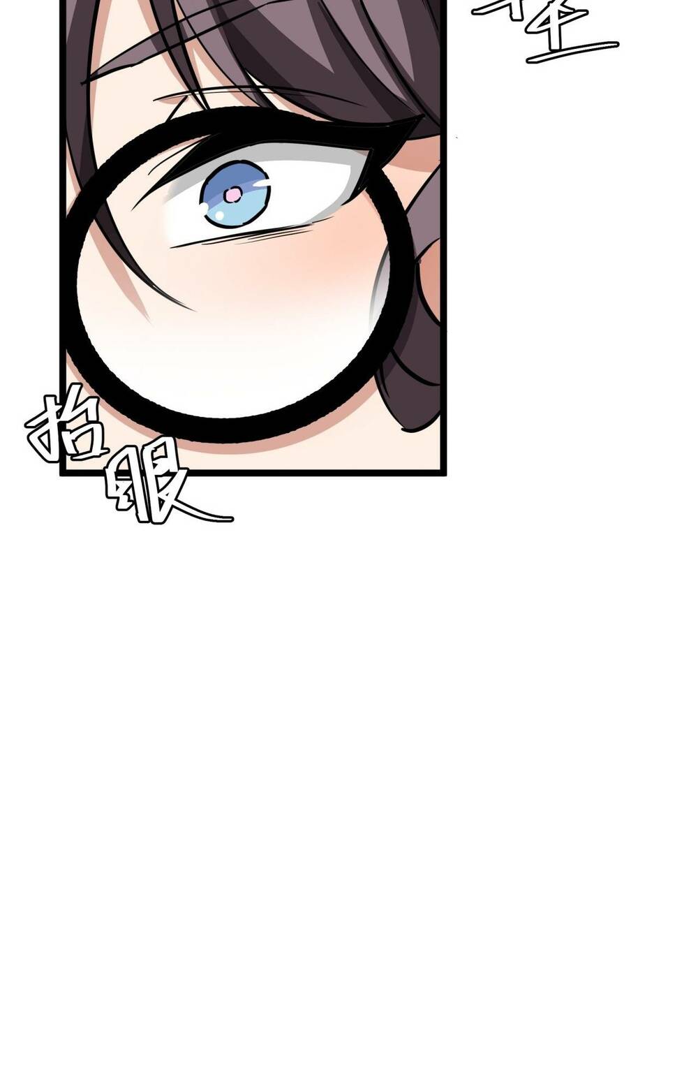 Trò Chơi Này Cũng Quá Chân Thật Rồi! Chapter 9 - Trang 2