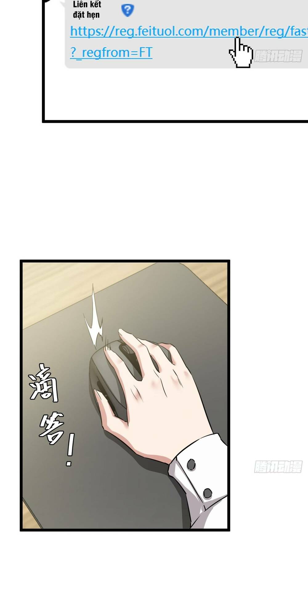 Trò Chơi Này Cũng Quá Chân Thật Rồi! Chapter 9 - Trang 2