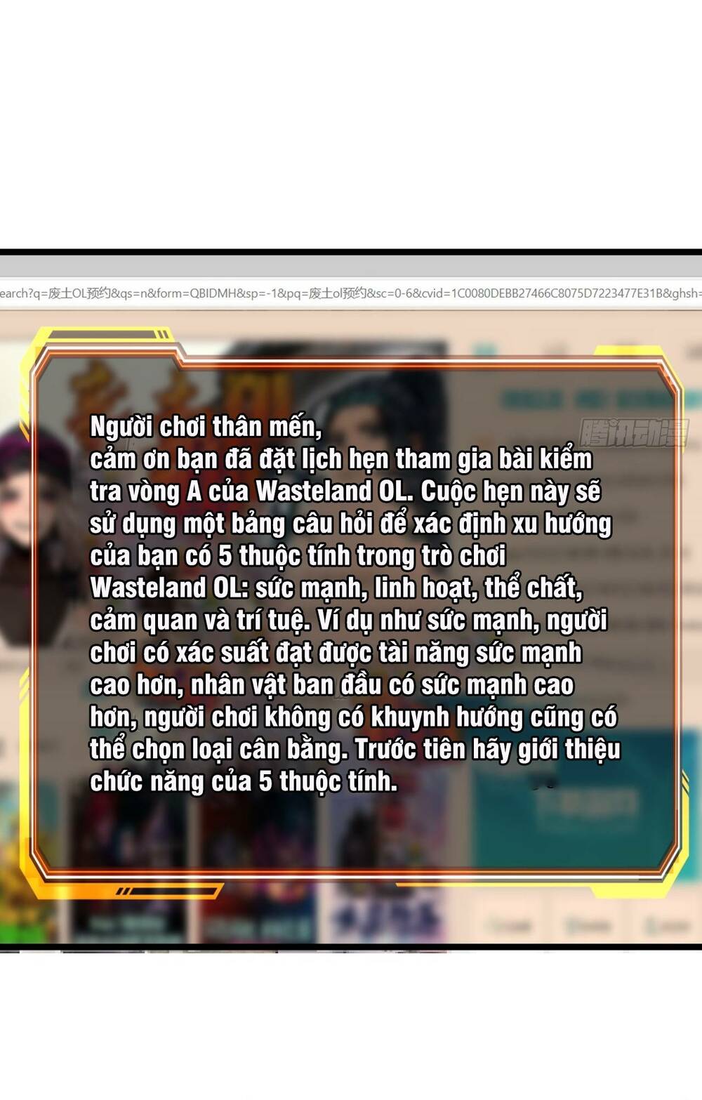 Trò Chơi Này Cũng Quá Chân Thật Rồi! Chapter 9 - Trang 2