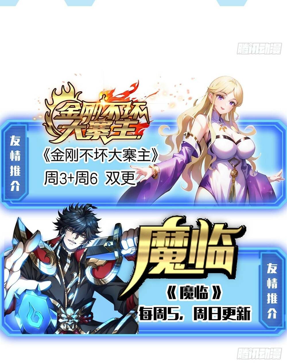 Trò Chơi Này Cũng Quá Chân Thật Rồi! Chapter 9 - Trang 2