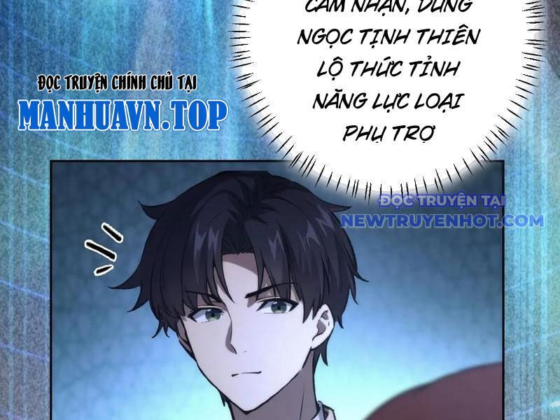 Trò Chơi Quỷ Dị: Ta Dựa Vào Vô Số Công Đức Khắc Thông Quan Chapter 105 - Trang 2