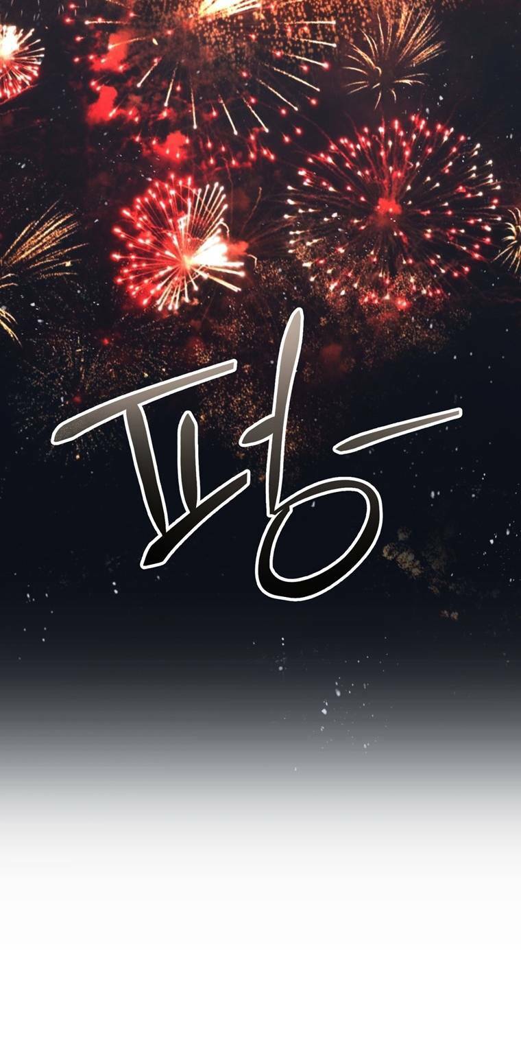 Trò Chơi Sinh Tồn Chapter 1 - Trang 2