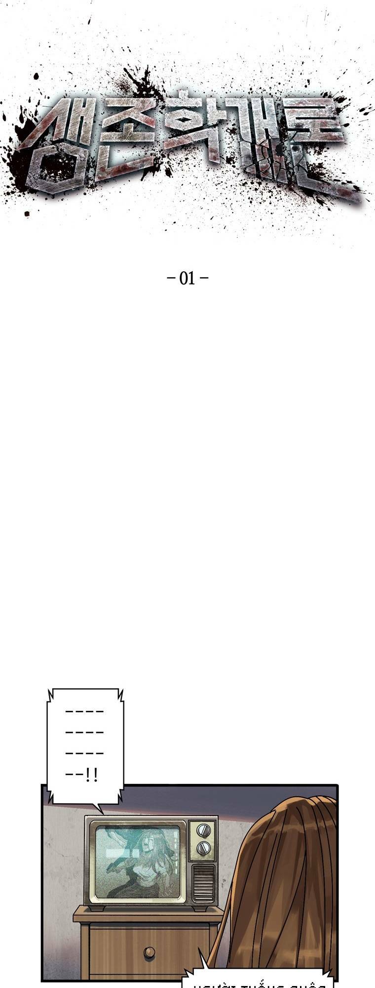 Trò Chơi Sinh Tồn Chapter 1 - Trang 2