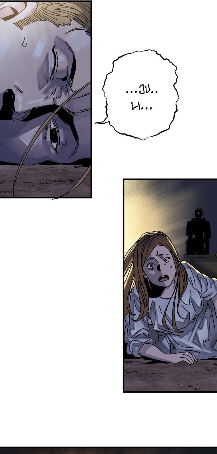 Trò Chơi Sinh Tồn Chapter 1 - Trang 2