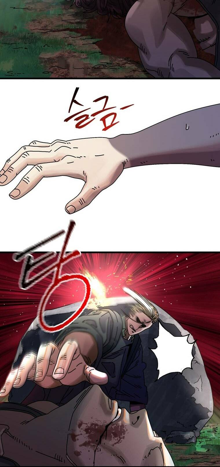 Trò Chơi Sinh Tồn Chapter 7 - Trang 2