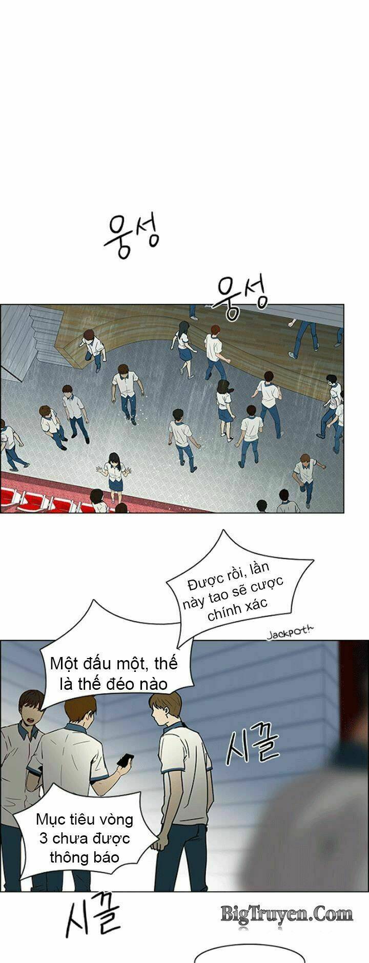 Trò Chơi Số Mệnh Chapter 105 - Trang 2