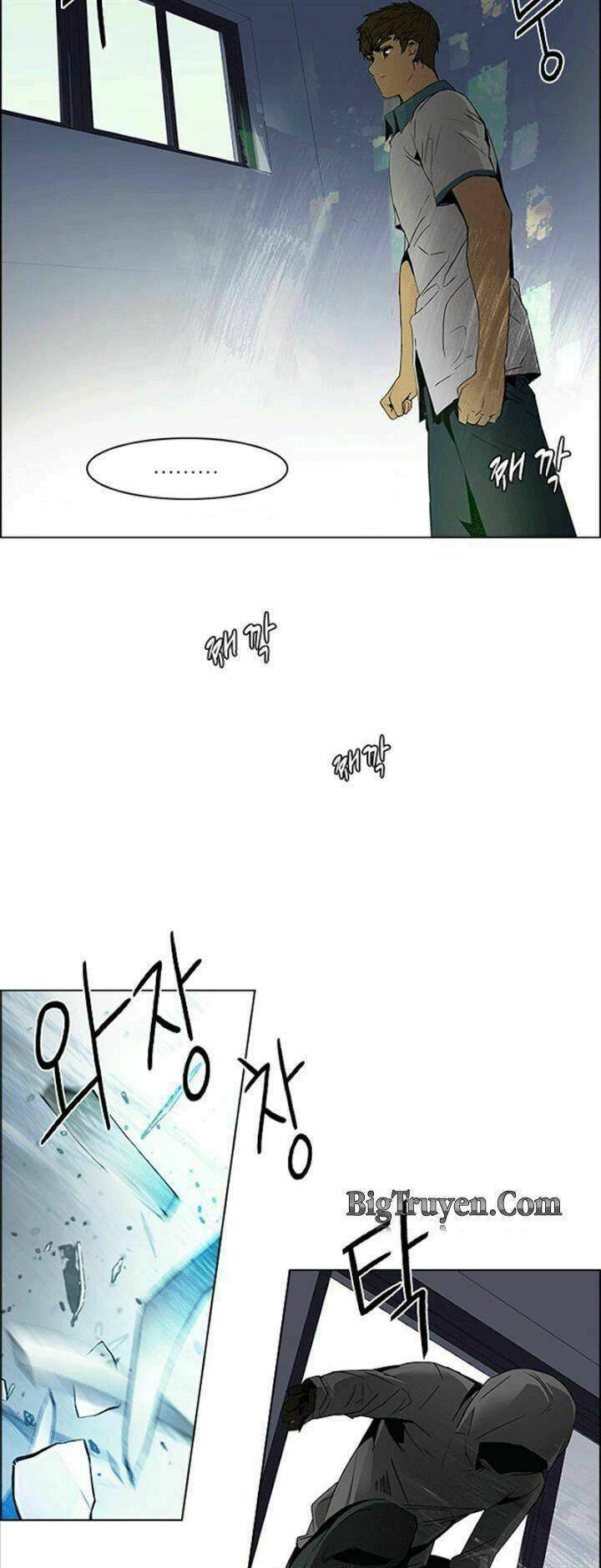 Trò Chơi Số Mệnh Chapter 105 - Trang 2