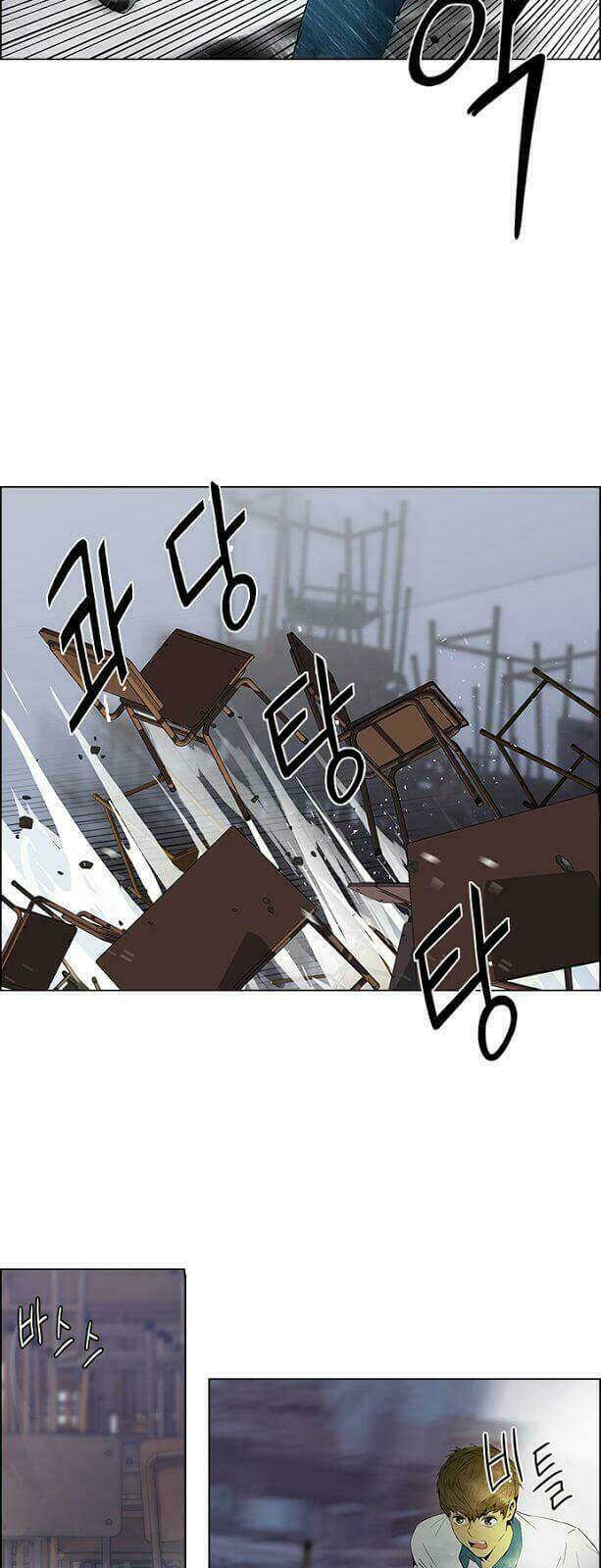 Trò Chơi Số Mệnh Chapter 107 - Trang 2