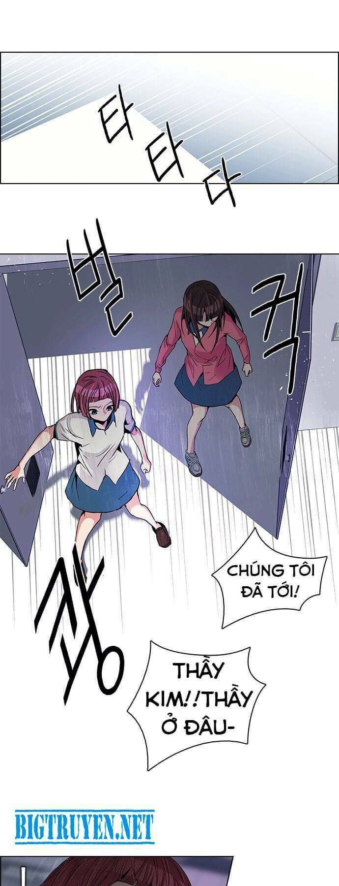 Trò Chơi Số Mệnh Chapter 111 - Trang 2