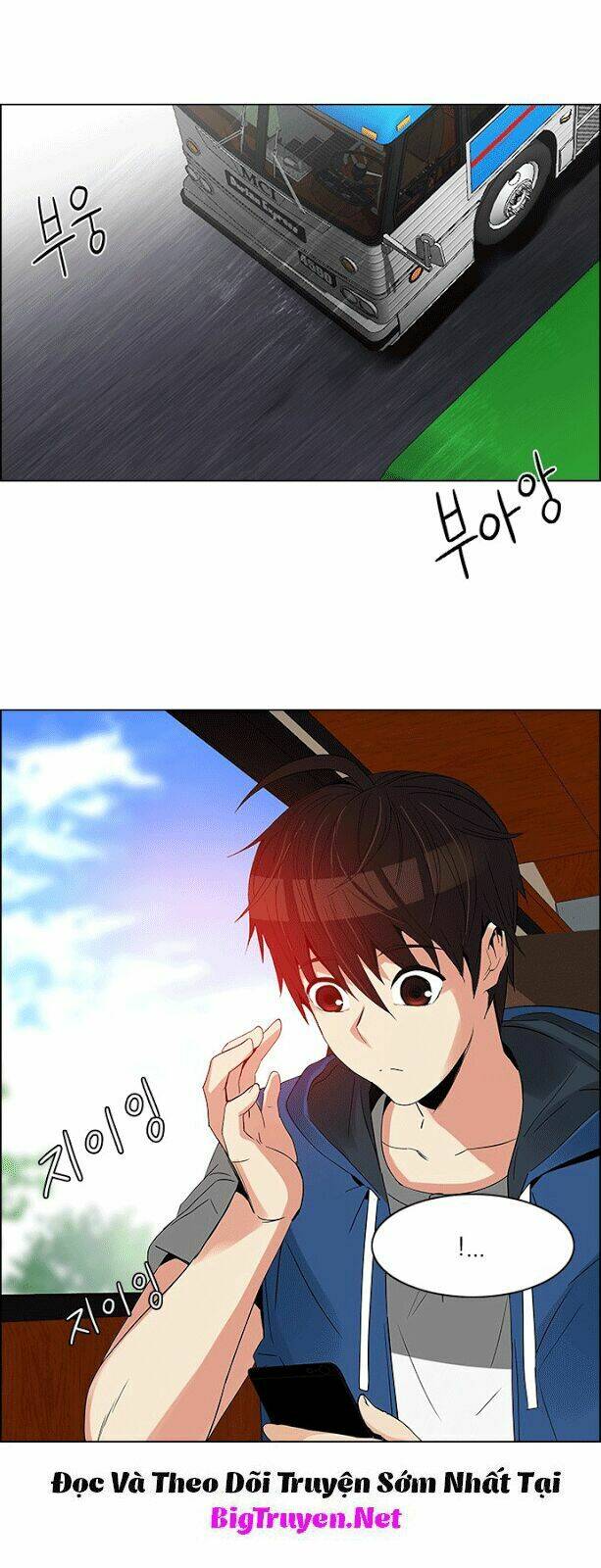 Trò Chơi Số Mệnh Chapter 117 - Trang 2