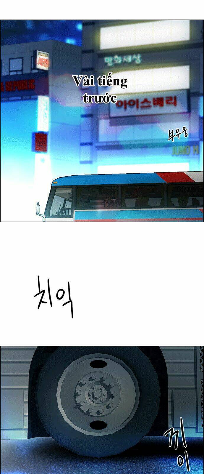 Trò Chơi Số Mệnh Chapter 122 - Trang 2