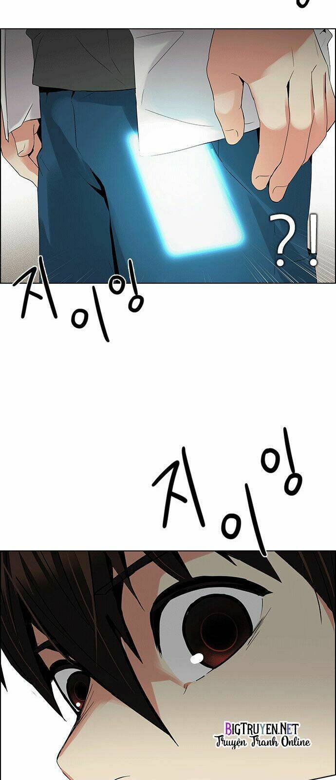 Trò Chơi Số Mệnh Chapter 125 - Trang 2