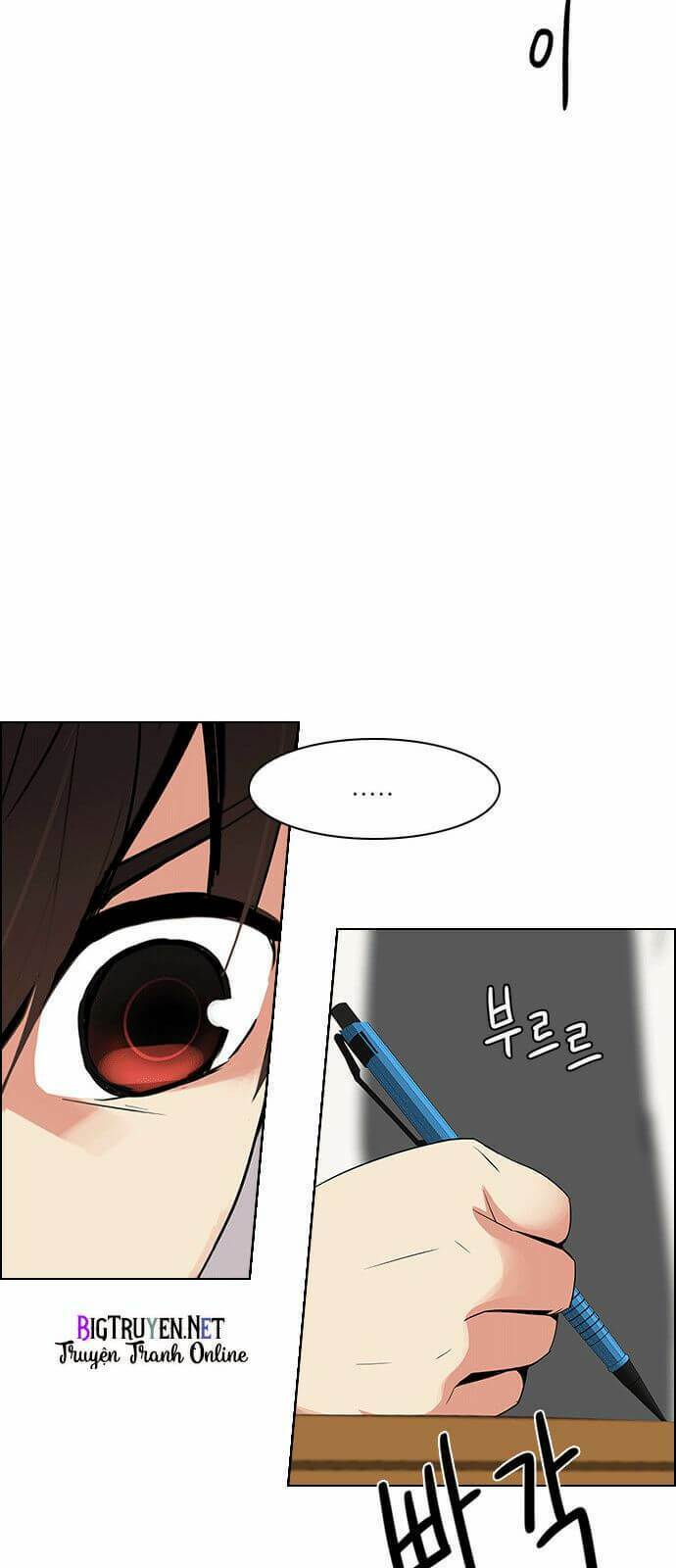 Trò Chơi Số Mệnh Chapter 128 - Trang 2