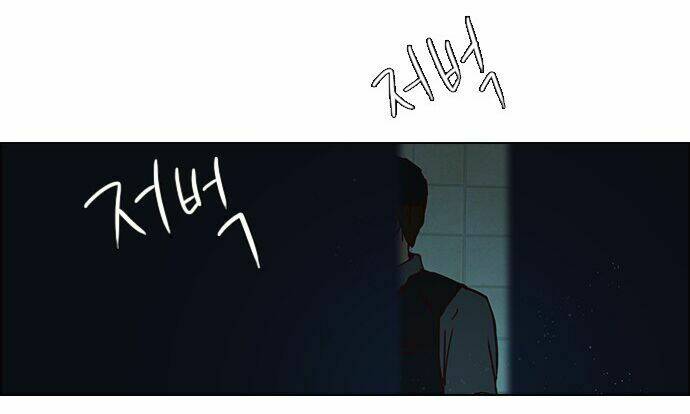 Trò Chơi Số Mệnh Chapter 15 - Trang 2