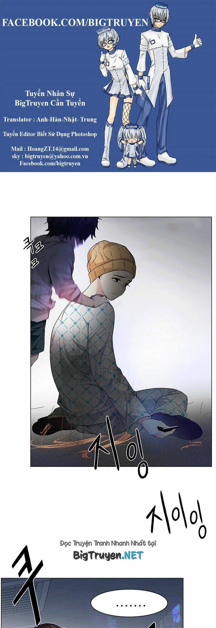 Trò Chơi Số Mệnh Chapter 168 - Trang 2