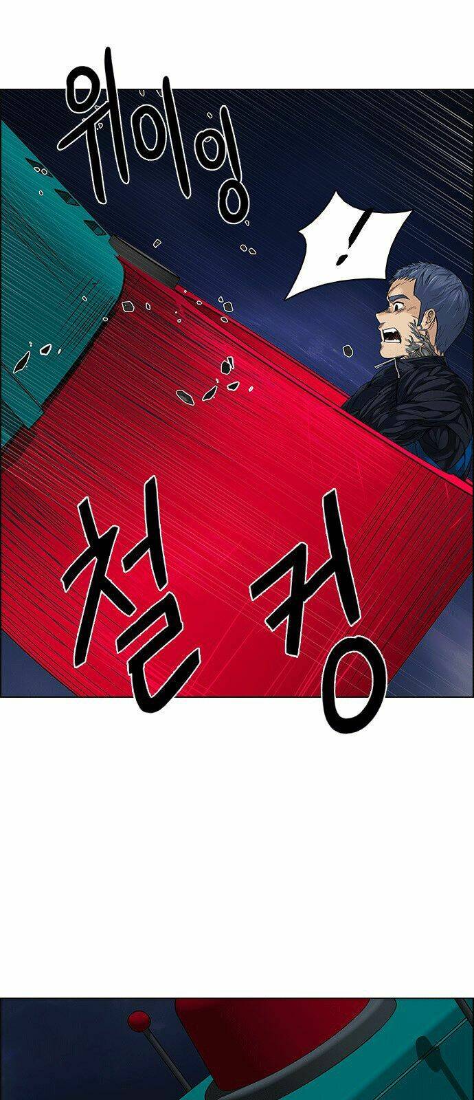 Trò Chơi Số Mệnh Chapter 184 - Trang 2