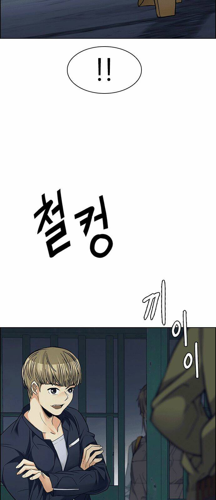 Trò Chơi Số Mệnh Chapter 221 - Trang 2