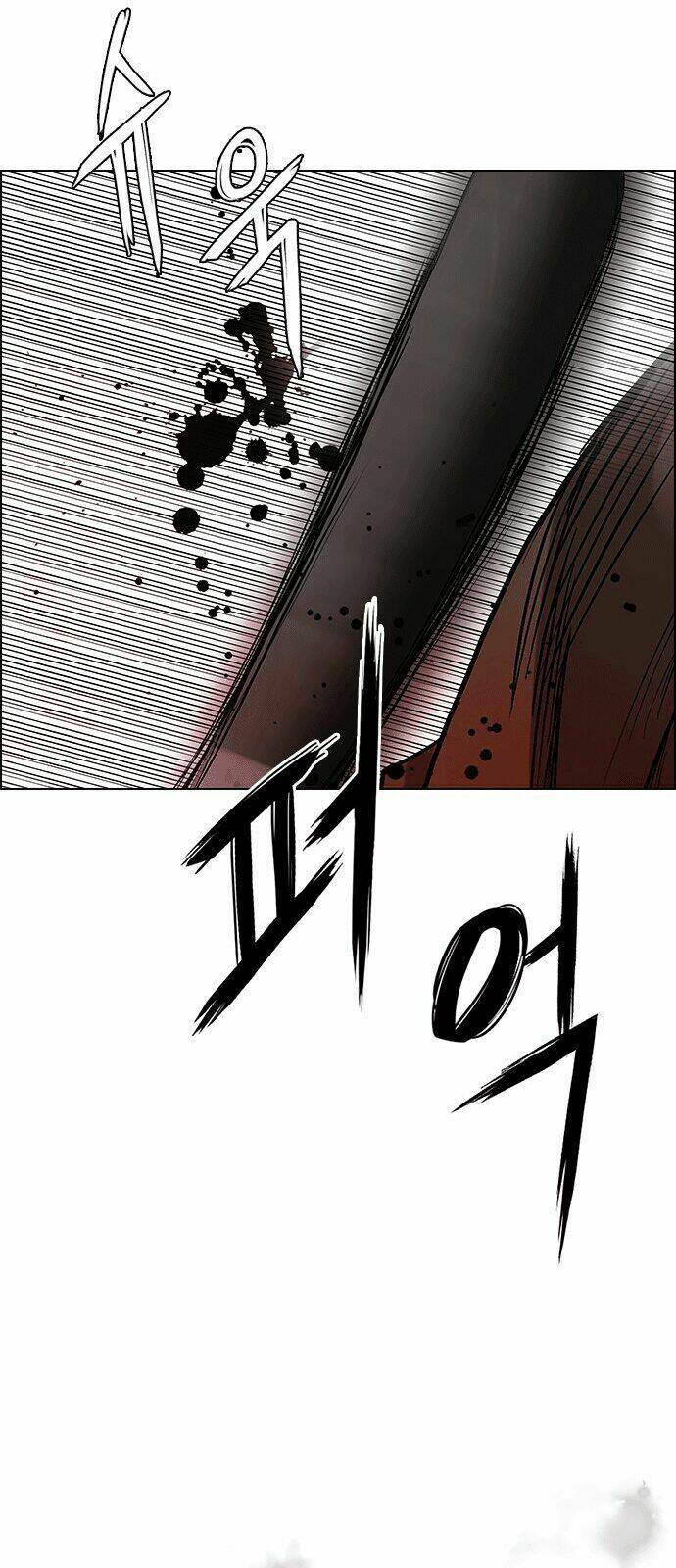 Trò Chơi Số Mệnh Chapter 227 - Trang 2