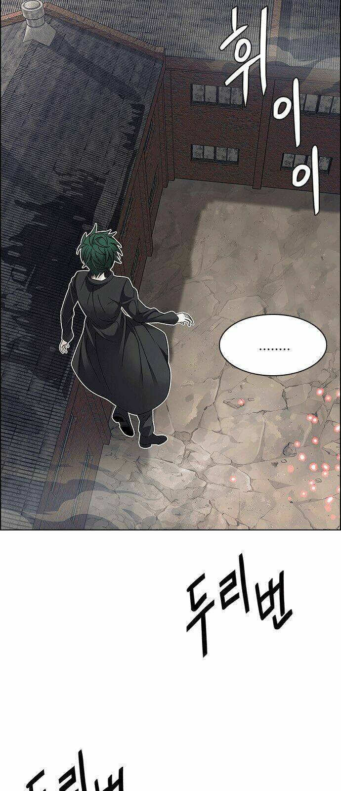 Trò Chơi Số Mệnh Chapter 232 - Trang 2