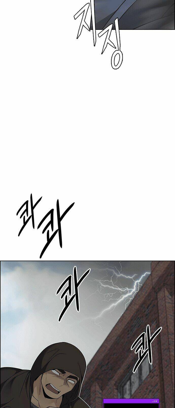 Trò Chơi Số Mệnh Chapter 232 - Trang 2