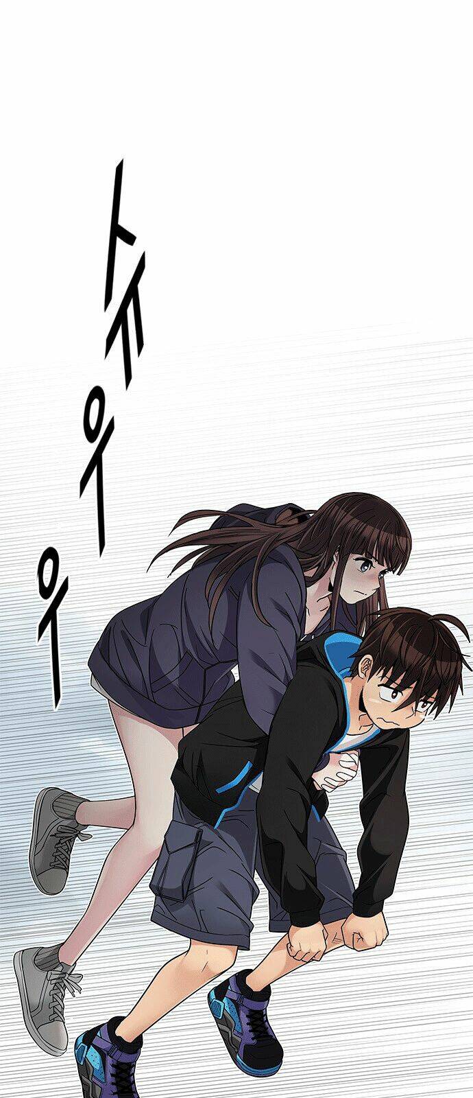 Trò Chơi Số Mệnh Chapter 236 - Trang 2