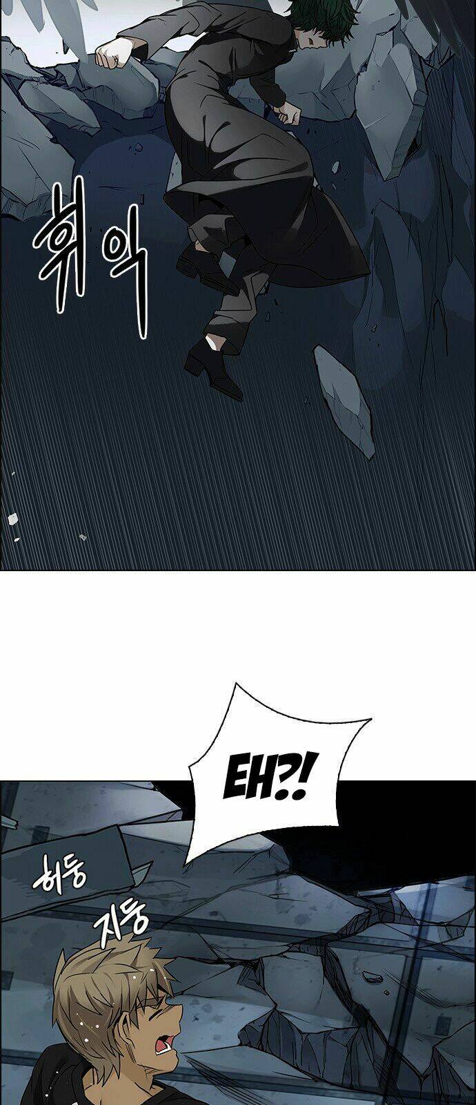 Trò Chơi Số Mệnh Chapter 254 - Trang 2