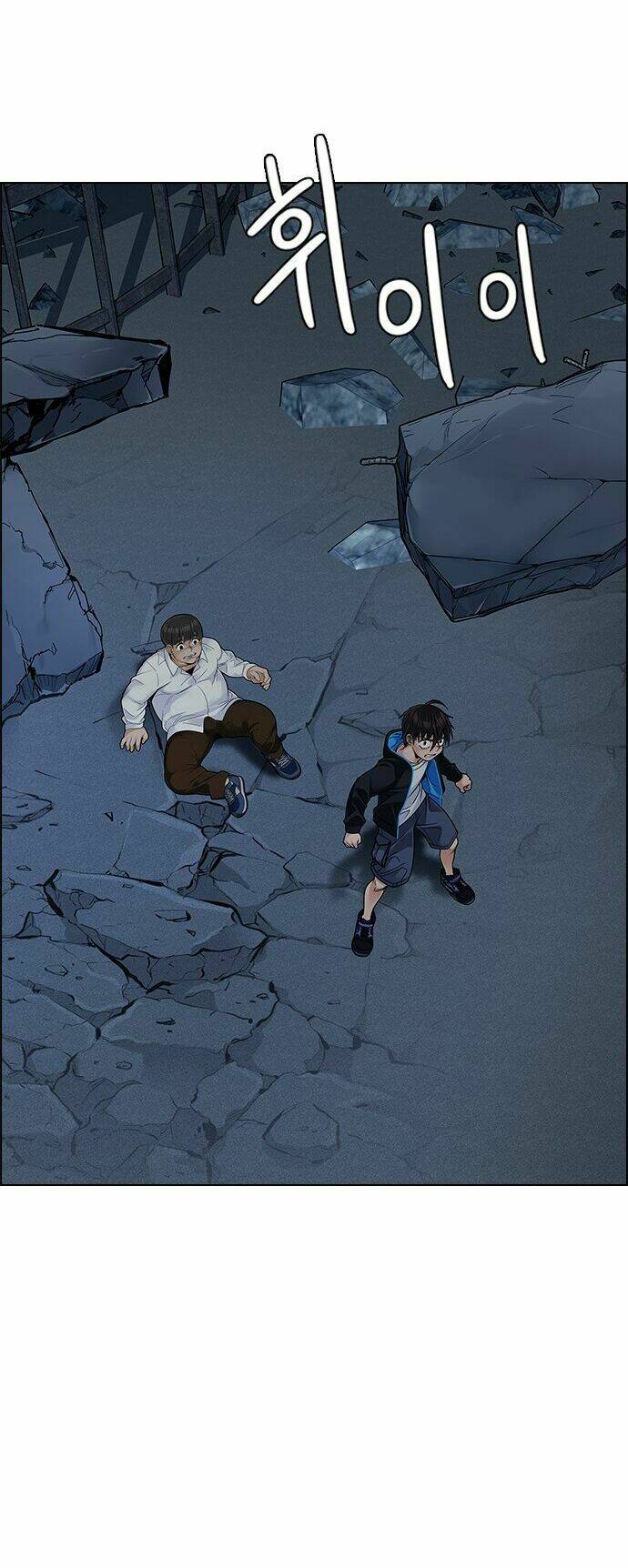 Trò Chơi Số Mệnh Chapter 293 - Trang 2