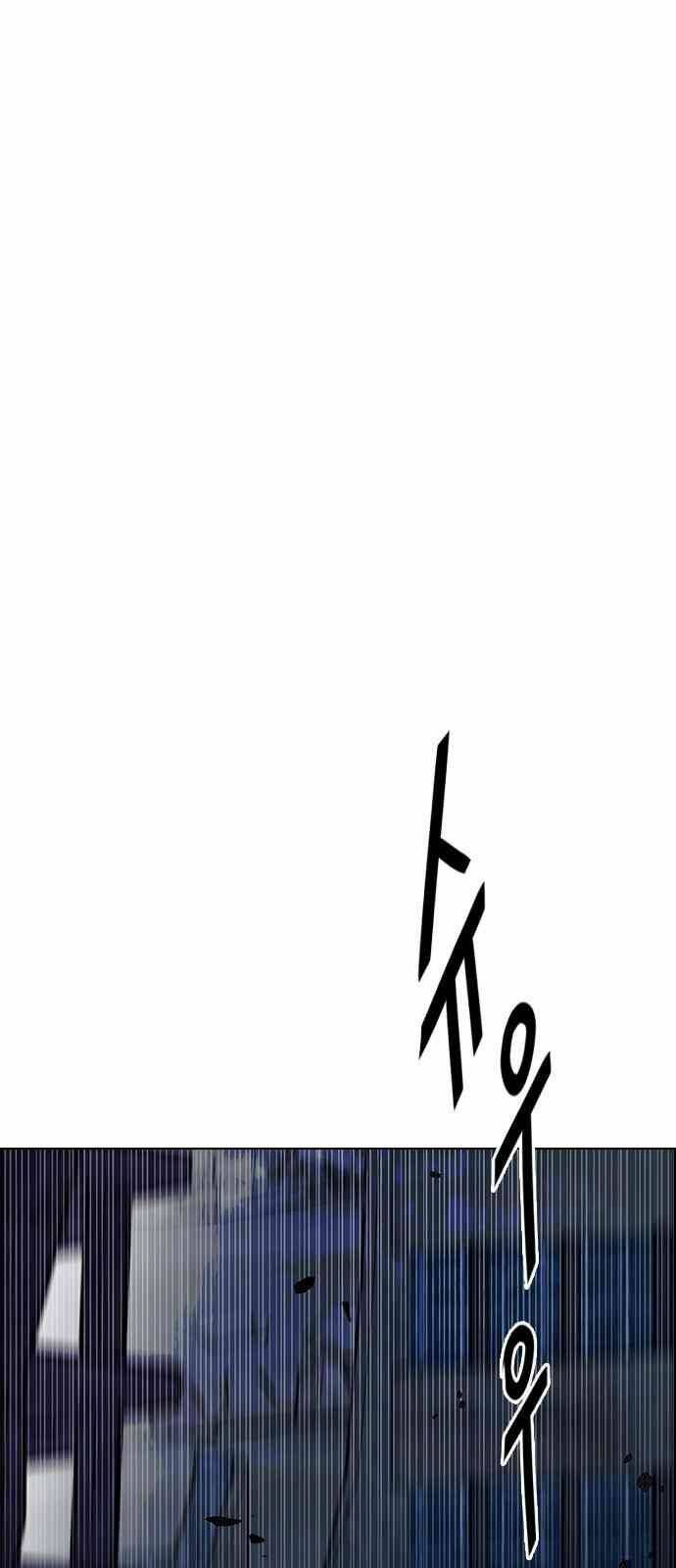 Trò Chơi Số Mệnh Chapter 301 - Trang 2