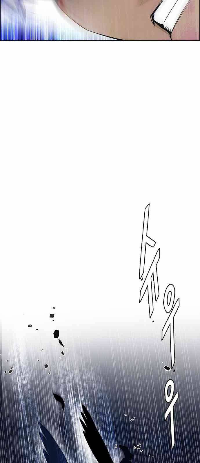 Trò Chơi Số Mệnh Chapter 301 - Trang 2