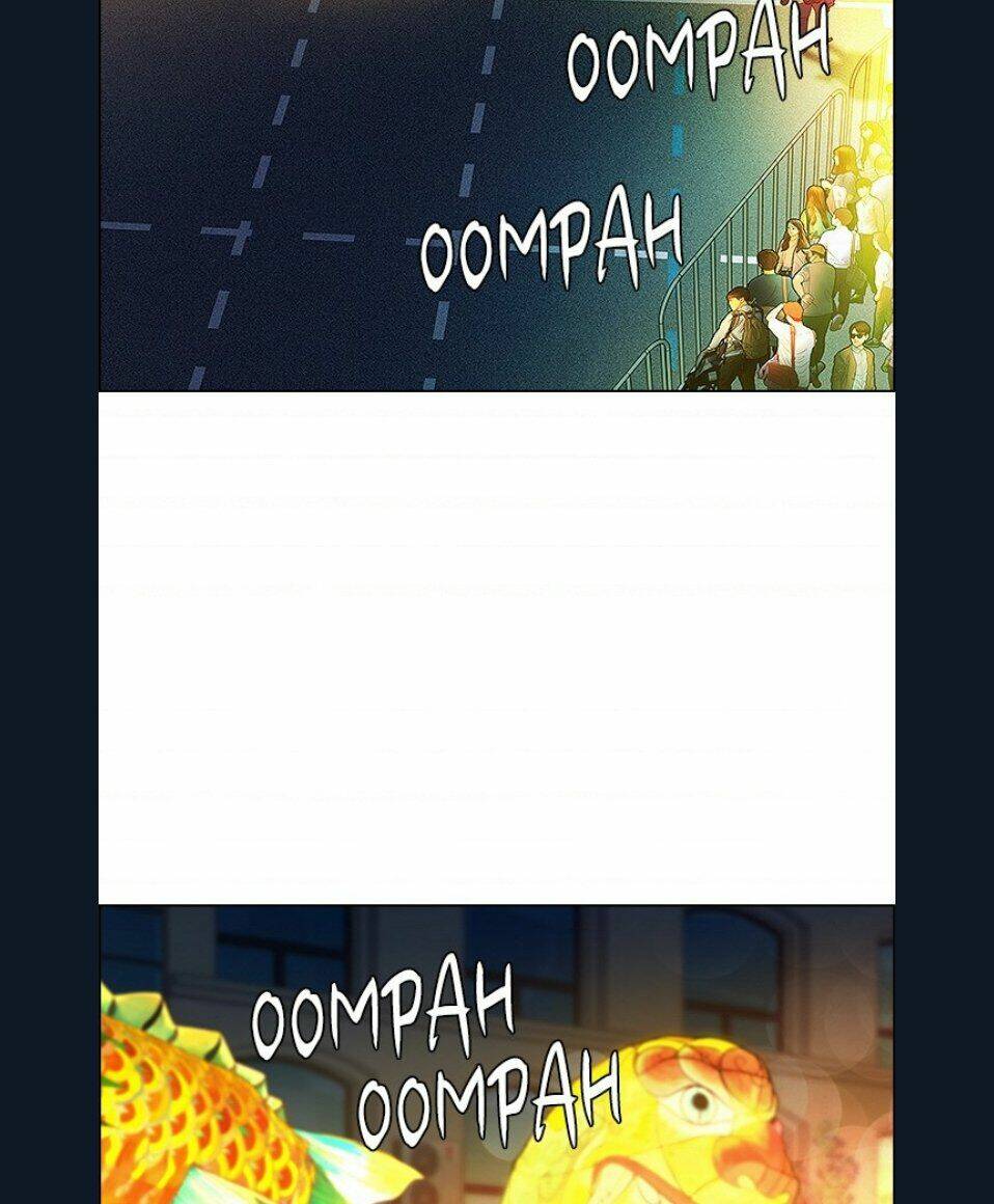 Trò Chơi Số Mệnh Chapter 340 - Trang 2