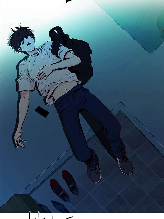 Trò Chơi Số Mệnh Chapter 38 - Trang 2