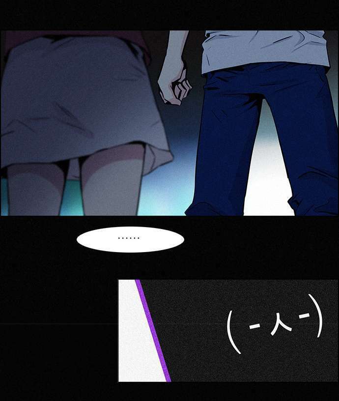 Trò Chơi Số Mệnh Chapter 38 - Trang 2