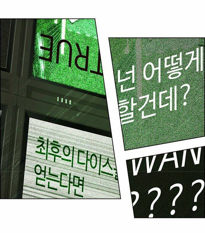 Trò Chơi Số Mệnh Chapter 56 - Trang 2