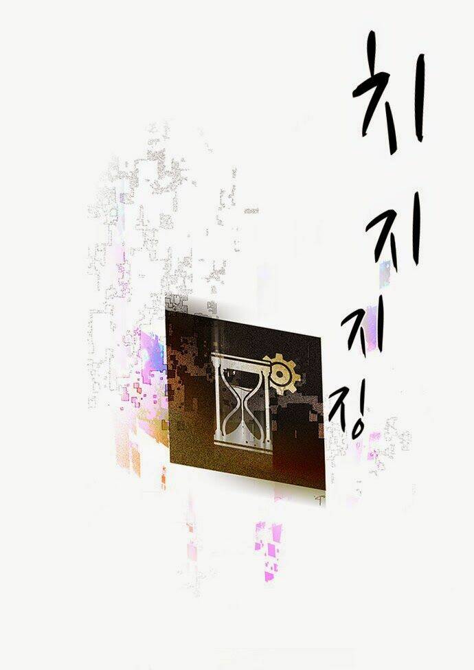 Trò Chơi Số Mệnh Chapter 57 - Trang 2