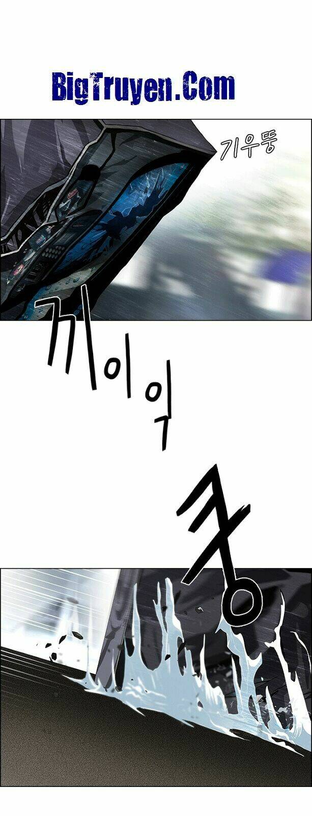 Trò Chơi Số Mệnh Chapter 71 - Trang 2