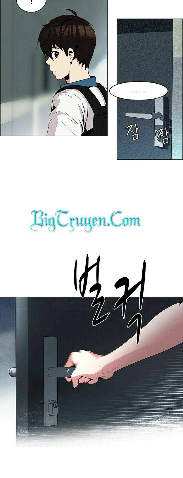 Trò Chơi Số Mệnh Chapter 81 - Trang 2