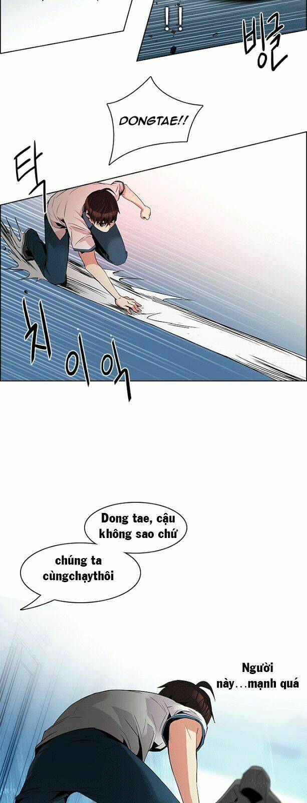 Trò Chơi Số Mệnh Chapter 97 - Trang 2