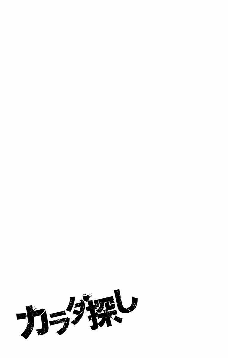 Trò Chơi Tìm Xác – Karada Sagashi Chapter 44 - Trang 2