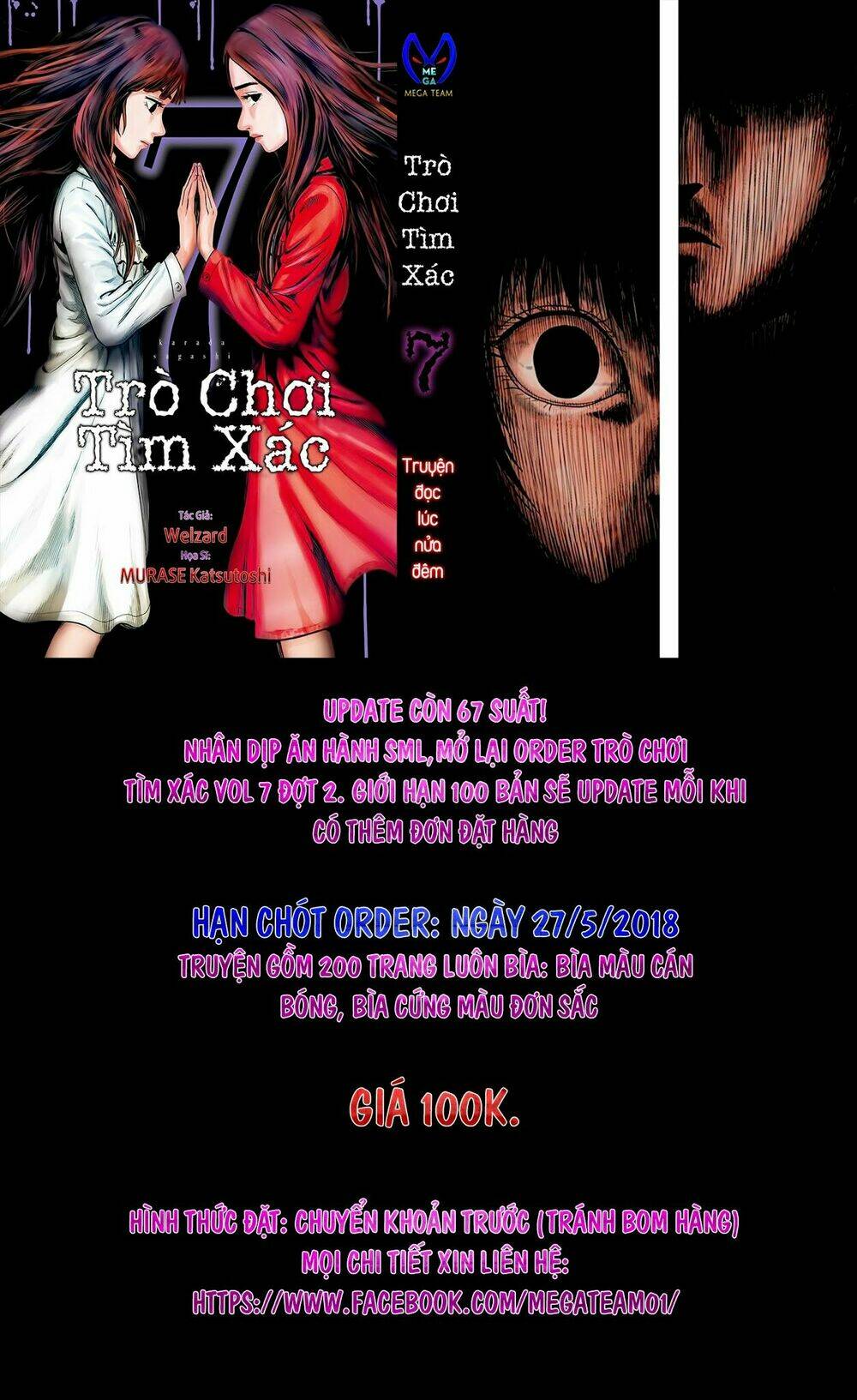 Trò Chơi Tìm Xác – Karada Sagashi Chapter 53.5 - Trang 2