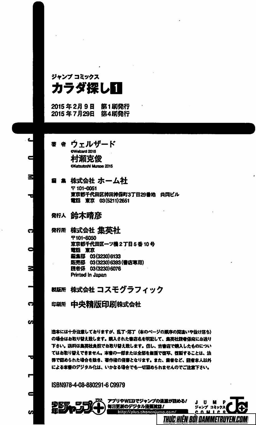 Trò Chơi Tìm Xác – Karada Sagashi Chapter 7 - Trang 2