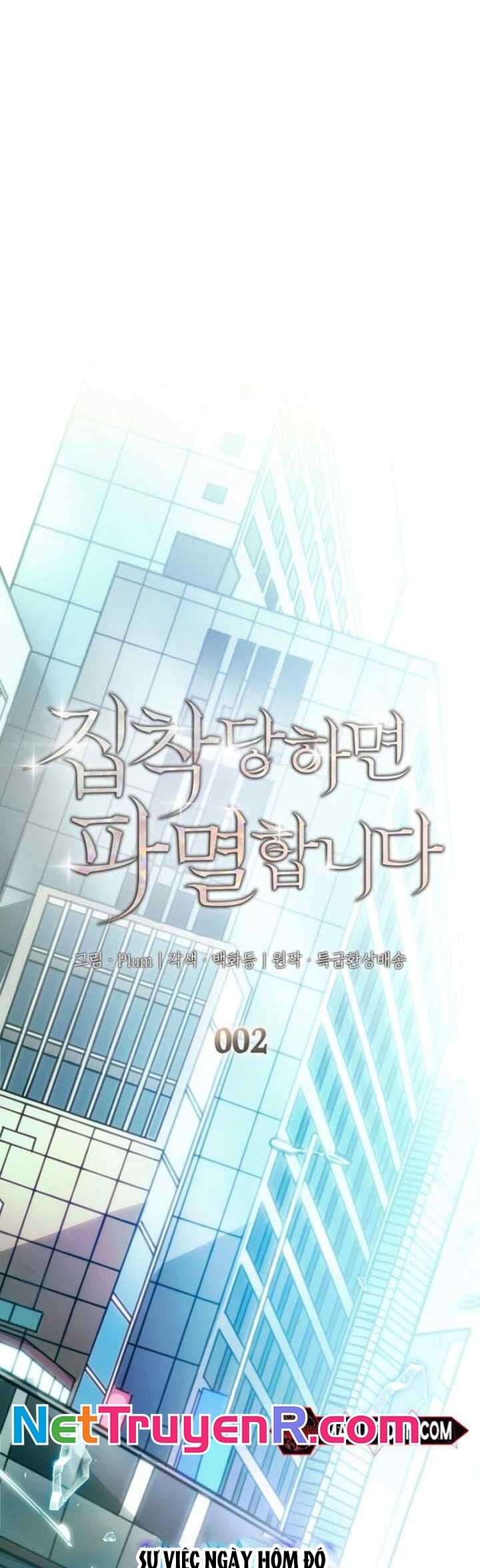 Trò Chơi Tình Ái Chapter 2 - Trang 2