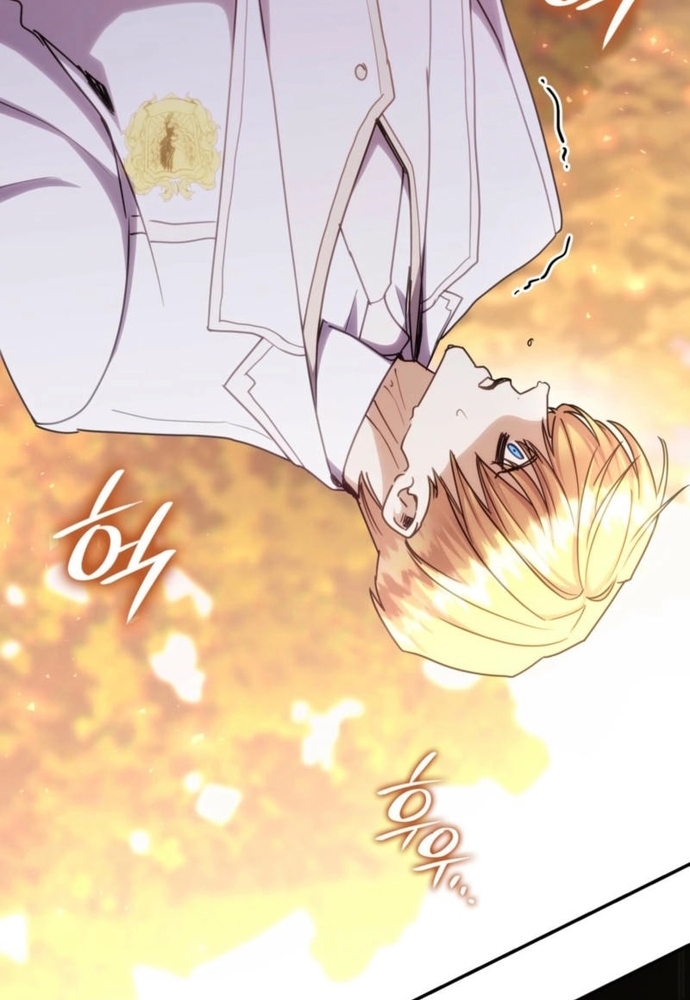 Trò Chơi Tình Ái Chapter 32.1 - Trang 2
