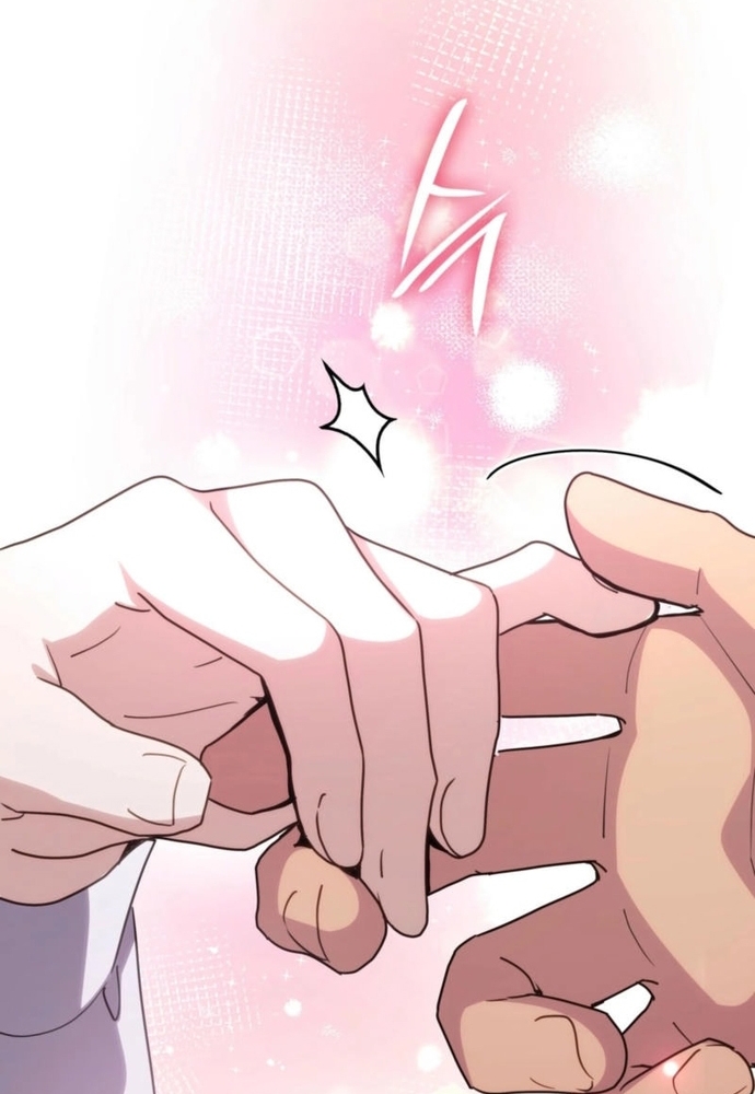 Trò Chơi Tình Ái Chapter 32.1 - Trang 2